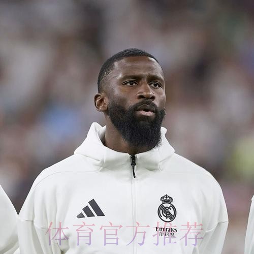 预计吕迪格可出战赫罗纳 阿拉巴明日将接受检查