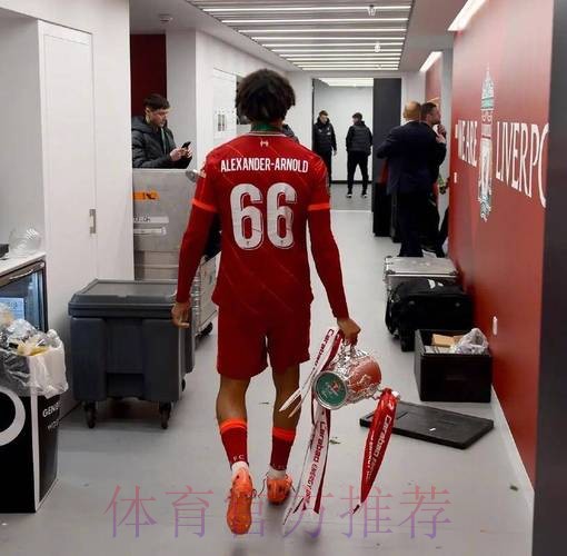 利物浦拒绝皇马求购阿诺德 也不会外租基耶萨 利物浦拒绝皇马求购阿诺德 也不会外租基耶萨