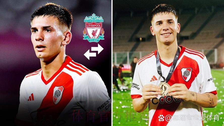 敲定马斯坦托诺解约金 皇马与河床达成协议